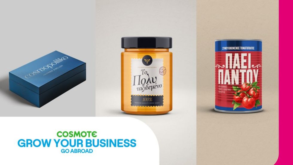 COSMOTE GROW YOUR BUSINESS - Go Abroad